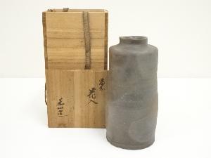 ネットショップ圭 netshop Kei | 古美術・骨董・茶道具・書画の販売サイト